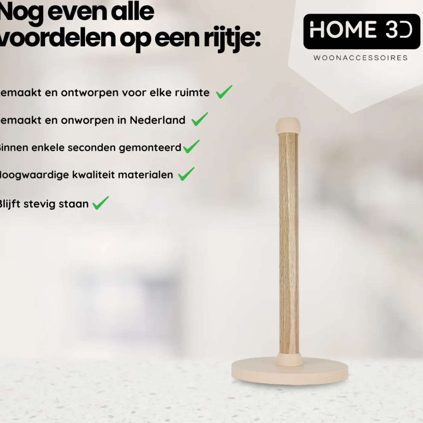 Home 3D - Keukenrolhouder Basic - Beukenhout - Beige