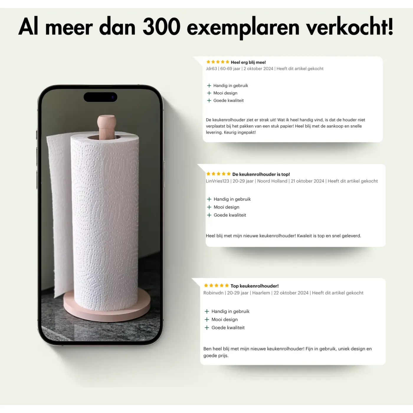 Home 3D - Keukenrolhouder Basic - Beukenhout - Beige