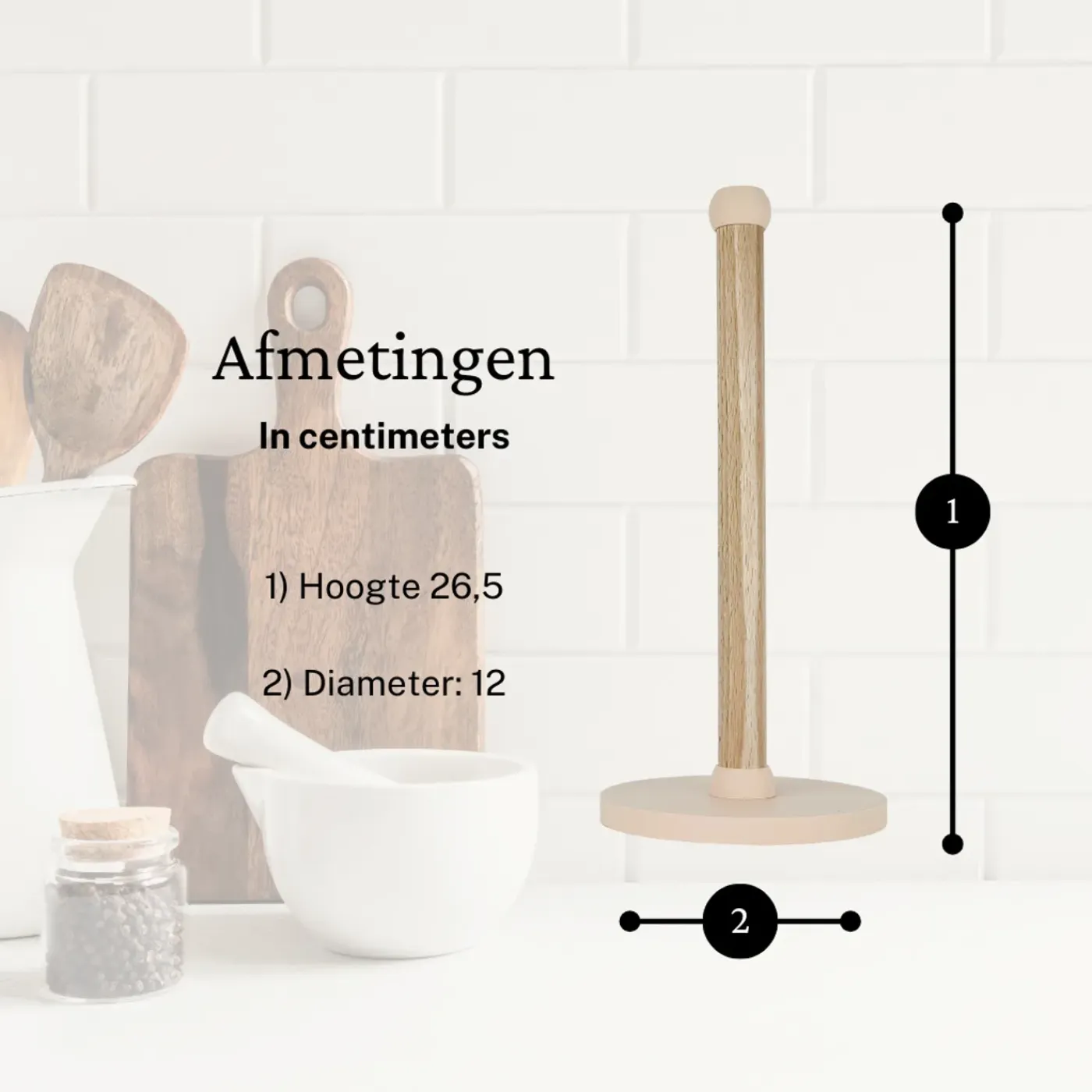 Home 3D - Keukenrolhouder Basic - Beukenhout - Beige
